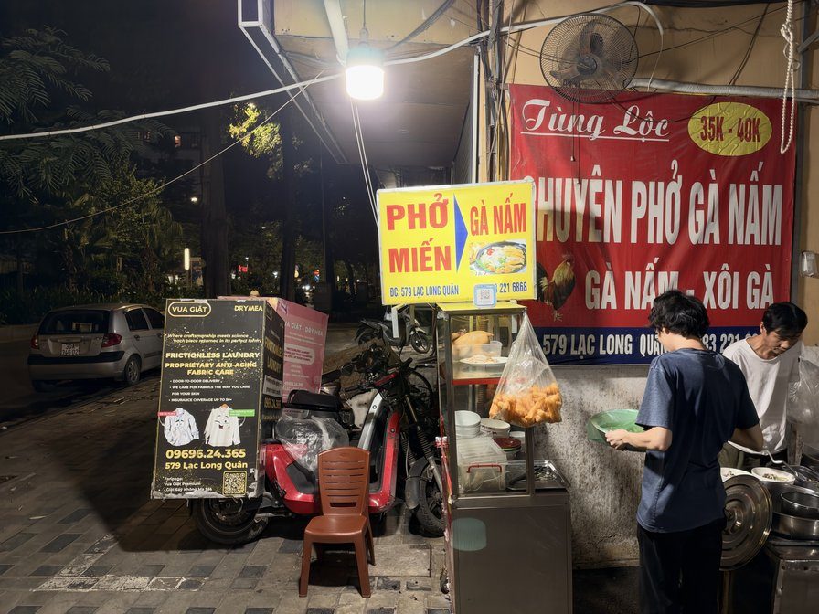 住處附近的 Tùng Lộc 雞肉香菇河粉